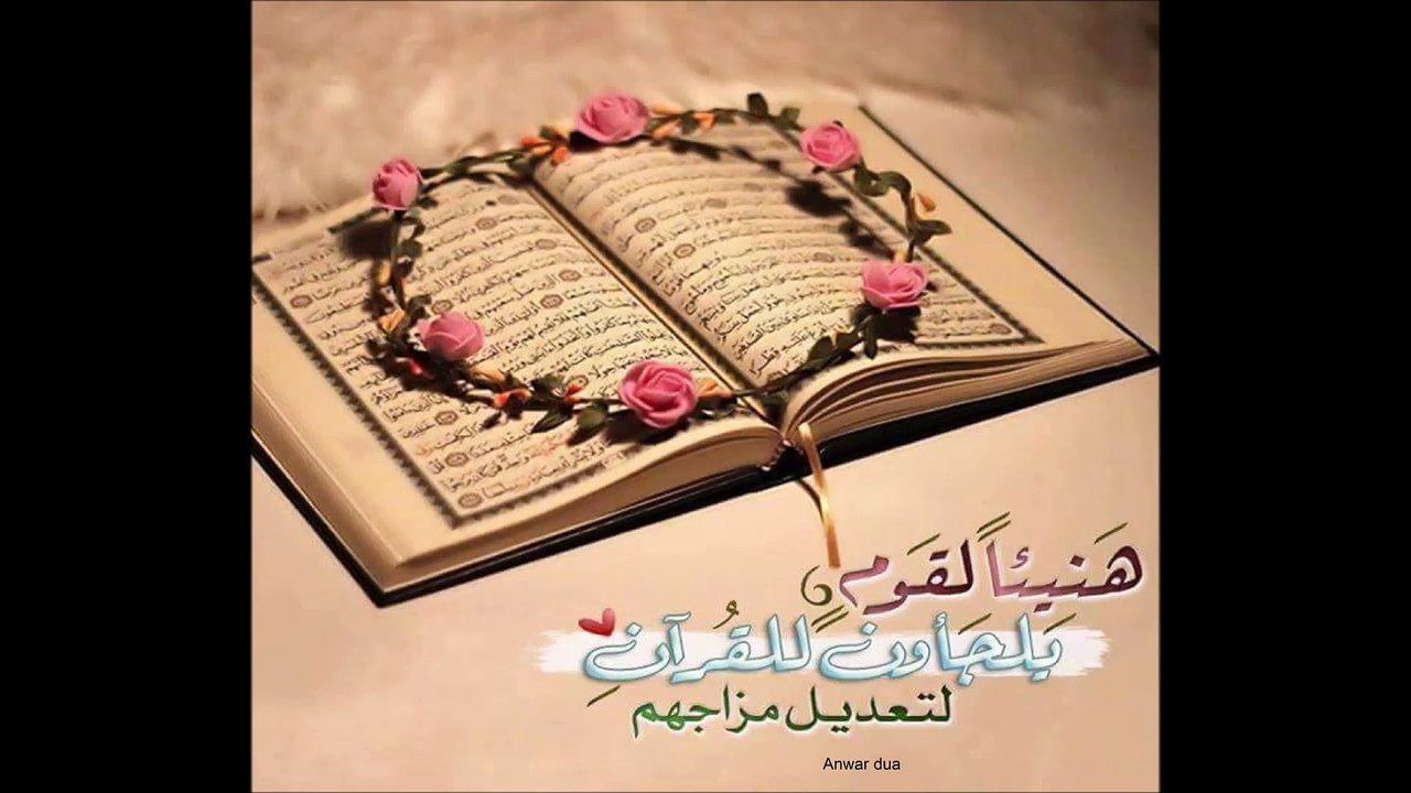 SURAH AL KUSAR