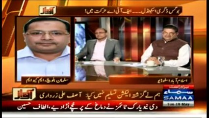 Salman Baloch of MQM getting some sweet punches from @SaeedGhani1