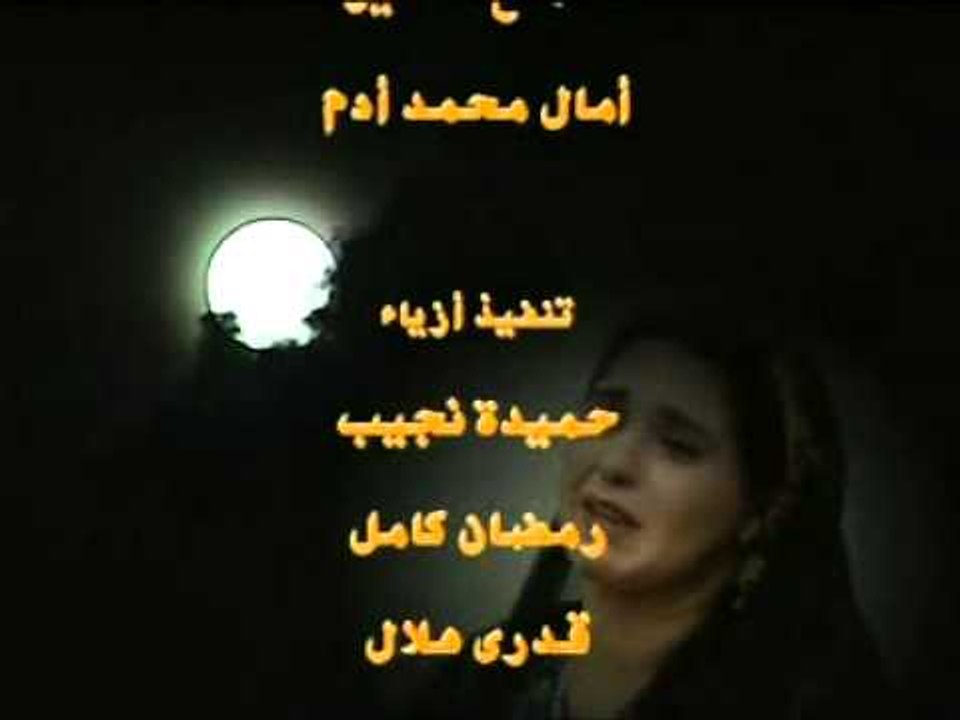 مسلسل جمهورية زفتى - تتر النهاية