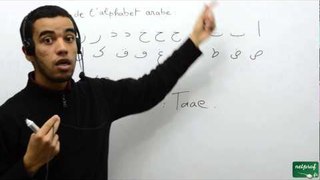 Langue arabe, aperçu de l'alphabet arabe