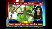 AAP Kept Watching As Rajasthan Farmer Committed Suicide