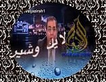 حمزة زوبع يشرشح الاعلامي المصري يوسف الحسيني بسبب شتيمته للاعلام السعودي