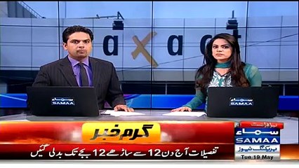 1Axact Company Fraud Hai Suriya Naseem N-