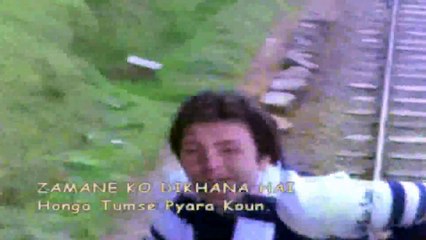 Hoga Tumse Pyara Kaun