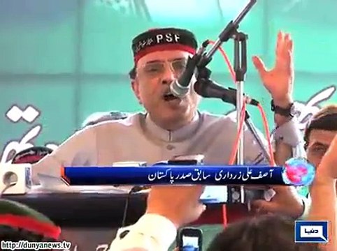 PTI Has Failed To Resolve KP's Issues Asif Ali Zardari