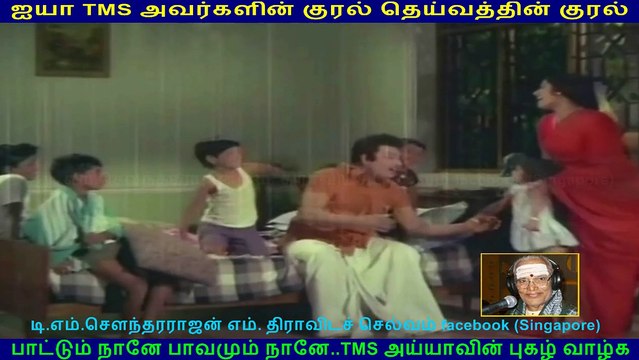 Naan Yen Pirandhen 1972 (TMS Legend) 128