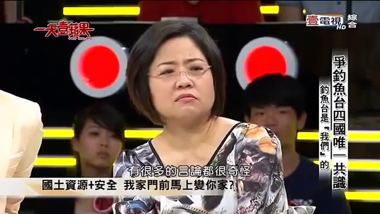 日本支持台湾独立 钓鱼台就送日本