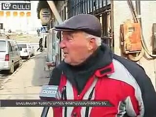 Саакашвили ушли, армяне рады!