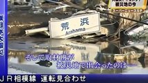 وفاء الكلب العجيب برغم زلزال تسونامي المدمر - سبحان الله !! Loyalty of the dog Japan's tsunami