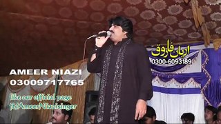 Singer Ameer Niazi indian song is pyar se meri trf  na daikhu pyar hu jae ga upload by Taimoor Alam