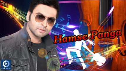 Panga Full HD Video | Odia Movie Rockstar | Rockstar HD Videos | Bulu | Poonam | Odiaone