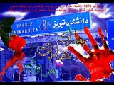 Tabriz University-Anti Chuvinizm Demenstration in South Azerbaijan(iran) İranda Türk Öğrencilerin Faşist Farslara karşı gösterileri-Tebriz Üniversitesi