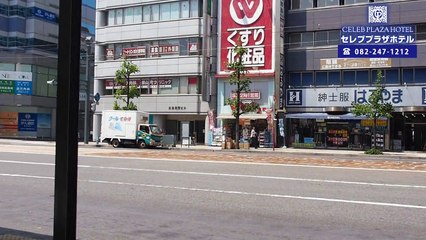 【広島で人気のホテル】銀山町電停から薬研堀通り【セレブプラザホテル】