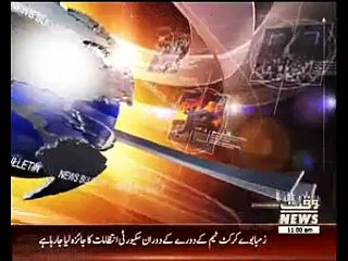 waqtnews Headlines 11:00 AM 20 May 2015