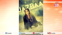 Aishwarya Rai Bachchan Makes A Gritty Comeback With Jazbaa