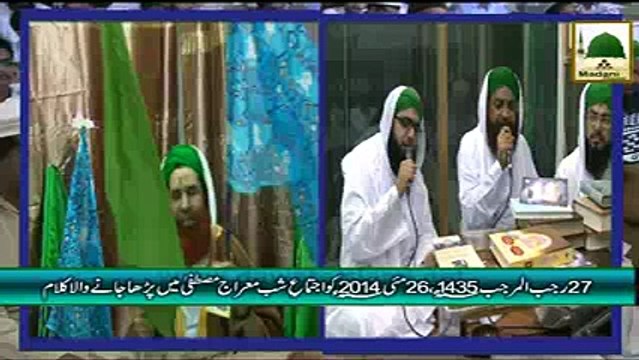 Shah Dulha bana aj ki raat hai