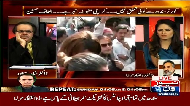 ..Asif Ali Zardari Scandal by Zulfiqar Mirza.. - Adnan Ali Abbas