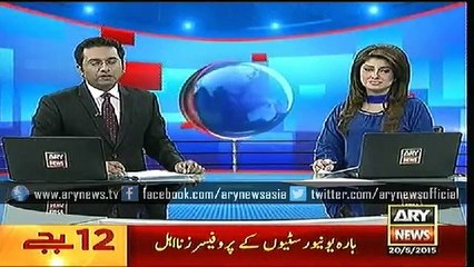 Headlines – 1200 – Wednesday – 20 – May – 2015