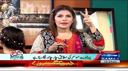 Subah Saveray Samaa Ke Saath – 20th May 2015 - Part 5