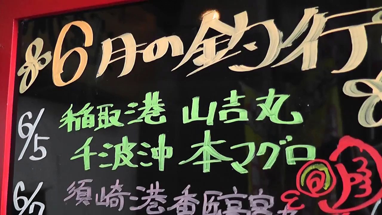 本マグロ解体風景