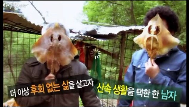 나는 자연인이다 141회 20150520 FULL HD 자연인 김연택 나는자연인이다 141화