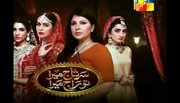 Sartaj Mera Tu Raaj Mera Episode 53 Promo HUM TV Drama 19 May 2015