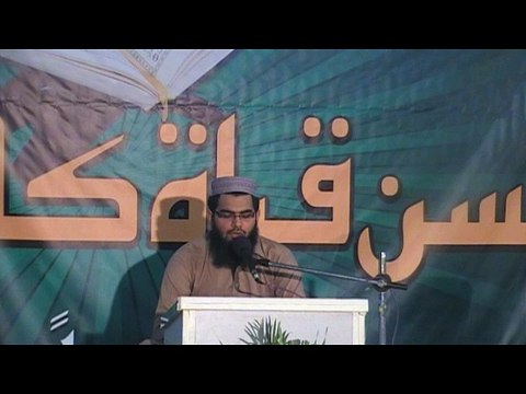 تلاوت: قاری عبدالرب حفظہ اللہ حسن قرآۃ کانفرنس 2015