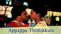 Appappa Thithikkum - Kamal Haasan - Ilaiyaraja Hits - Japanil Kalyanaraman - Romantic Song