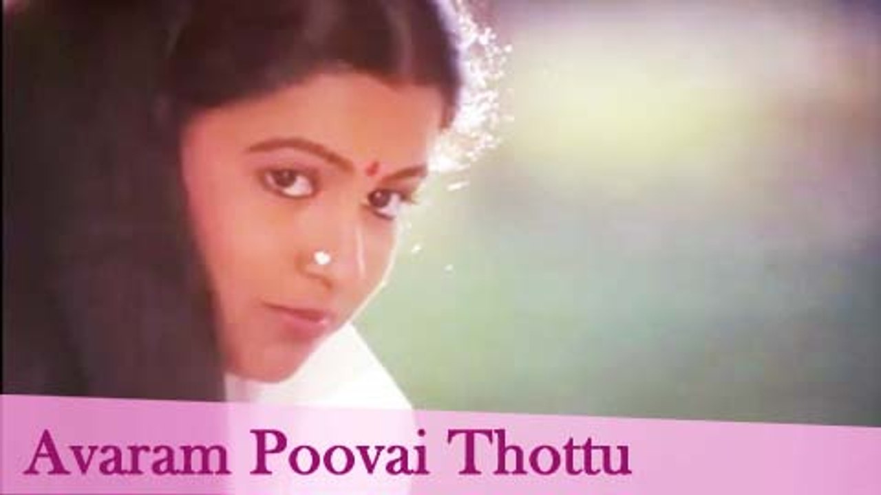 Avaram Poovai thottu - Prabhu, Radhika - Ilaiyaraja Hits - Manamagale Vaa - Super Hit Melodious Song