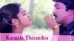 Kangala Thiranthu - Prabhu, Radhika - Ilaiyaraja Hits - Manamagale Vaa - Tamil Romantic Song