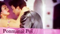 Ponmanai Pol - Kangala Thiranthu - Prabhu, Radhika - Ilaiyaraja Hits - Manamagale Vaa - Item Song