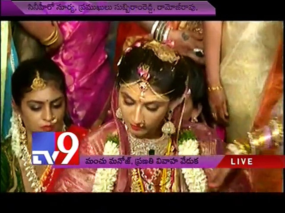 Geeta Reddy @Machu Manoj Marriage