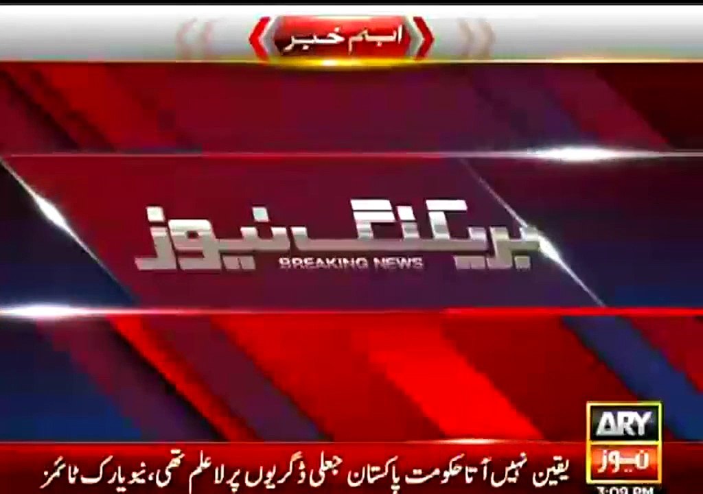 NYT - Yaqeen Nahi Ata Pakistani Govt Fake Degrees Sy Naa-Wakif Thi