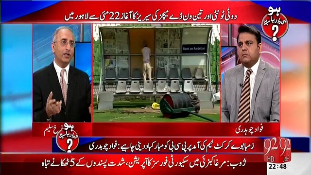 پاکستان میں انٹرنیشنل کرکٹ کی بحالی کا کریڈٹ نجم سیٹھی اور شہریارخان کو دینا چاہیئے