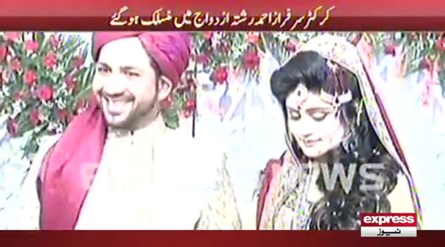 Neelam Muneer , Sarfraz Ahmed Finally Get Married