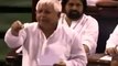 Angry lalu prasad yadav gave Funny speech in parliament !