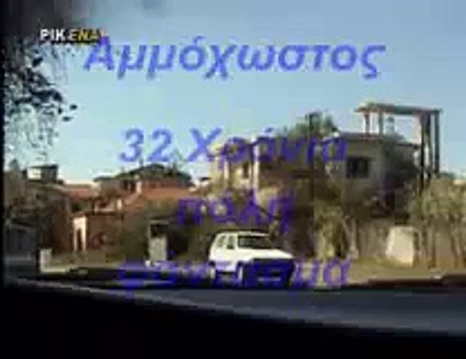 FAMAGUSTA- THE GOST CITY