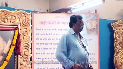 शक का सकारात्मक (positive) एवं विधायक (creative) उपयोग  - Aniruddha Bapu's Hindi Pravachan