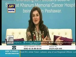 Shahid Afridi Donation for Shauqat Khanum Hospital