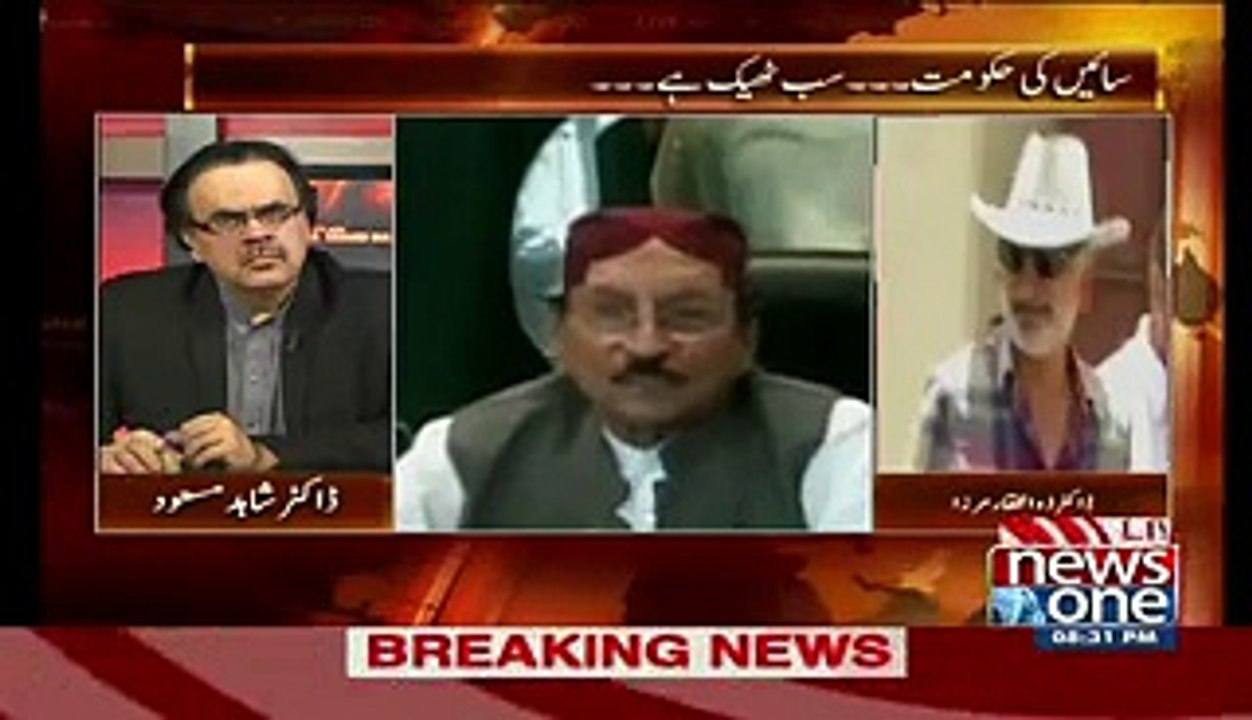 Zulfiqar Mirza's hilarious comments Qaim Ali Shah ki bhang band karden to yeh marjayega