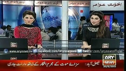 Headlines – 1700 – Wednesday – 20 – May – 2015