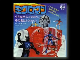 小さな巨人ミクロマン Microman Video Dailymotion