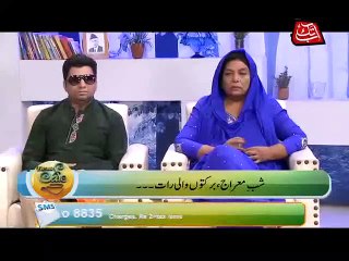 sare lamaka se talab hoi by Syeda Almas Akhtar