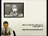 Yes We Can - Barack Obama Music Video - Arabic Subtitles