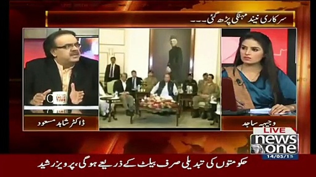 Harsh Words Exchanged Among Zardari And Military Leadership, CM Sindh Ready For His Resignation