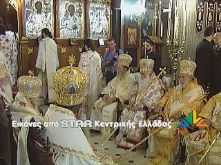 Η Ιεραρχία τίμησε τον Μακαριστό Μητροπολίτη Χαλκίδας Νικόλαο