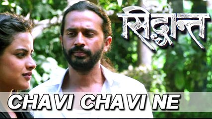 Chavi Chavi Ne | Siddhant | Shankar Mahadevan |  Review | Vikram Gokhle & Ganesh Yadav