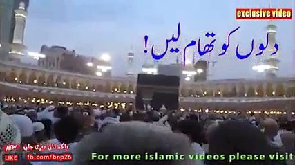 inside of  khana kaba