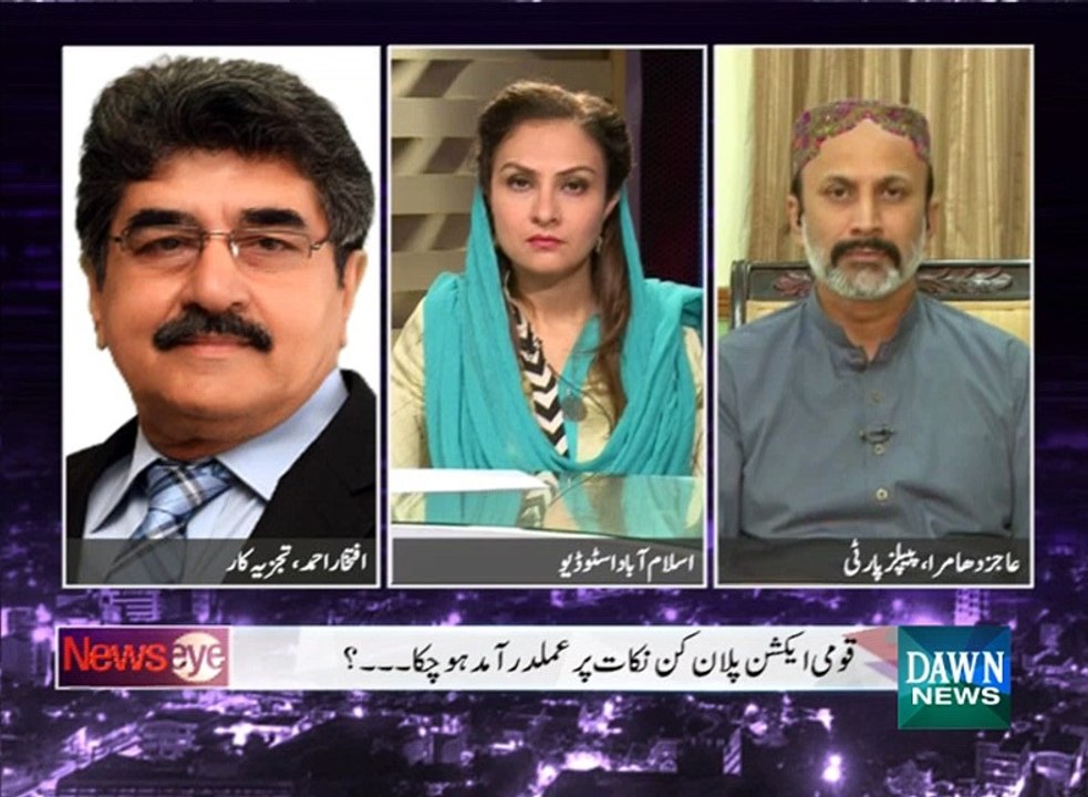 Iftikhar Ahmed to tender resignation if  Axact Scandal proved true