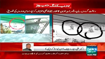 CCTV Footage Of Safoora incident's Mastermind Involved In Sabeen and Bank Robbery Karachi